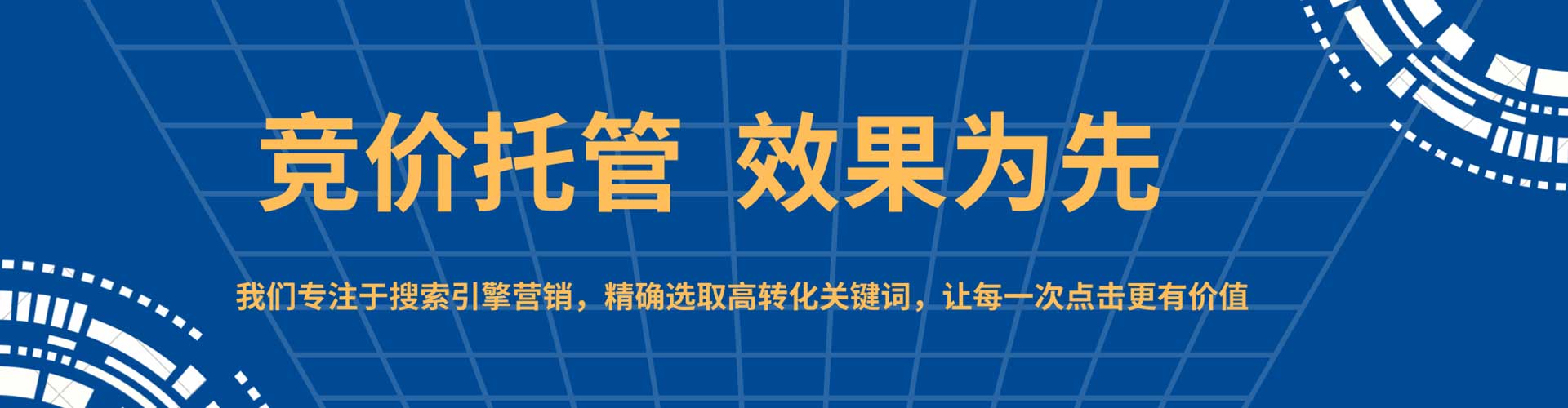 祁连百度充值高返点